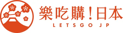 东京､轻井泽､河口湖､箱根､富士山等推荐景点 | 乐吃购！日本